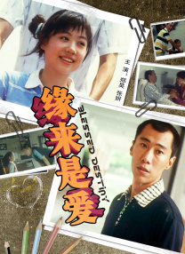 国产成人精品日本亚洲11
